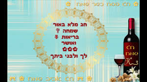 חג השבועות נקרא 'חג הקציר'. ×—×' ×©×ž×— ×•×›×©×¨ ×œ×š ×•×œ×›×œ ×'× ×™ ×ž×©×¤×—×ª×š Youtube