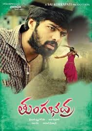 Tungabhadra Movie Review Roundup Predictable Plot Disappoints Critics Ibtimes India Tungabhadra film directed by gogineni srinivasa cast adith arun,sathyaraj,dimple chopade.