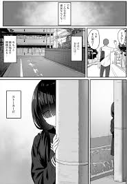 地味巨乳のストーカー女に告白されたのでヤりまくってみた話 - Page 6 - HentaiEra