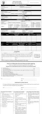 Searching for your court date online is easy. How To Get A Legal Heir Certificate In India And Register As Legal Heir In Income Tax