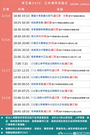 名站推薦 tips：2021年6月24日 已更新失效連結 total 13 ». æ¼¾å°ä¸­ å°ä¸­ä»Šæ—¥æ–°å¢ž5ä¾‹æœ¬åœŸç—…ä¾‹ æ¡ˆ2920 æ¡ˆ2960 æ¡ˆ2958 æ¡ˆ3035 è¶³è·¡å…¬å'Š Facebook