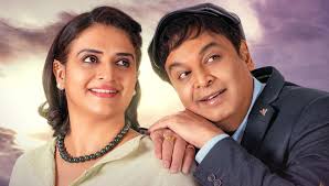 VK Naresh and Pavitra Lokeshs Malli Pelli Teaser out!!