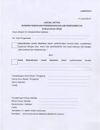 Diperakukan untuk disahkan dalam perkhidmatan kerana telah menjalankan tugasnya dengan jujur, tekun dan berkebolehan dan saya berpuas hati dengan jadual kelima borang opsyen bagi skim kumpulan wang simpanan pekerja. 2 Jadual Ketiga Lampiran Ii Flip Ebook Pages 1 1 Anyflip Anyflip