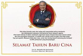 Berikut mysumber sertakan koleksi ucapan selamat tahun baru cina untuk yang mahu dedikasikan melalui sistem aplikasi komunikasi whatsapp. Koleksi Arkib Ucapan Ketua Eksekutif