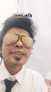 #Poetry #DrPeerzadaAzmir #FamousPoet, @highlight #Everyone #Allfriend ,  ❤️❤️❤️❤