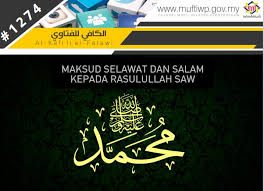 اَللَّهُمَّ صَلِّى عَلَى مُحَمَّدٍٍ، وَعَلَى آلِهِ مُحَمَّدٍٍ ya allah, limpahkanlah kesejahteraan kepada nabi muhammad dan keluargannya,. Pejabat Mufti Wilayah Persekutuan Al Kafi 1274 Maksud Selawat Dan Salam Kepada Rasulullah Saw