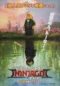 ROAD TO NINJA -NARUTO THE MOVIE-