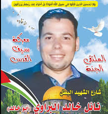 Na'el Khaled Younis al-Barawi