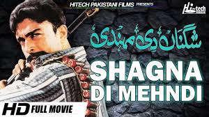 Shagna Di Mehndi Shaan Sana Babar Ali Shafqat Cheema Full Hd Movie Hi Tech Pakistani Films Youtube