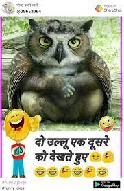 जाट साहब april 3, 2020 at 1:32 pm reply. 100 Best Images Videos 2021 Funny Jokes Whatsapp Group Facebook Group Telegram Group