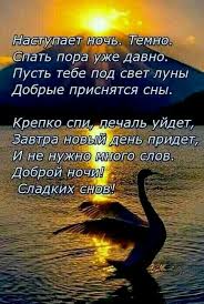 щедрый вечер добрый вечер добрым людям на весь вечер Dobroj Nochi Good Night Gif Good Night Good Advice