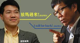 See more of 范國威 gary fan on facebook. ä¿¡å ± é„­å®¶å¯Œæ¬²é¸æ–°æ±èˆ‡èŒƒåœ‹å¨ä¸€æ±ºé«˜ä¸‹