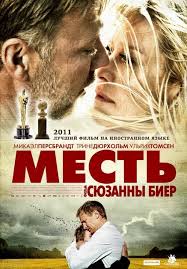убийца 2 против всех смотреть бесплатно в хорошем качестве Smotret Onlajn Film Mest V Horoshem Kachestve Hd I Sovershenno Besplatno Na Gidonlajn Horoshie Filmy Filmy Mest