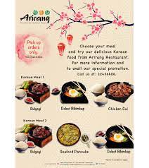 Arirang restaurant is the destination for korean comfort food. Arirang Korean Restaurant Kuwait Startseite Kuwait Stadt Speisekarte Preise Restaurant Bewertungen Facebook