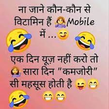 आपके गांव की आबादी सरकारी रजिस्टर में पांच सौ है और नदी से अब तक नौ सौ लोग. 100 Funny Hindi Jokes Majedar Hindi Jokes