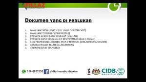 Cims Cidb Bagaimana Untuk Mendaftar Youtube
