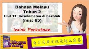 In the accident where inci is involved, han and her family full of great secrets await her. Kelas Cikgu Teng Bm Tahun 2 Unit11 Ms65 Imlak Frasa Youtube
