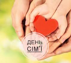 Крім того, цього дня прийнято провести час з рідними та близькими. Z Dnem Sim Yi Keep Inspired