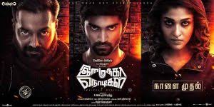 Uriyadi 2 Box Office Collection Box Office Update The film has not held so strong manmarziyan first six days total stands at rs. uriyadi 2 box office collection box