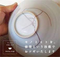 金継ぎ師 国産の漆で直します monotsugi モノ継ぎ 東京 世田谷区深沢 修理 モノ継ぎ kintsugi 金継ぎ monotsugi japan 金継ぎ 漆 金