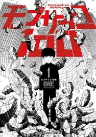 Is mob psycho 100 renewed or cancelled? Mob Psycho 100 Wikipedia