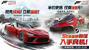 Steam春促《地平线5》史低特惠，提前磨练车技！_极限竞速：地平线 ...