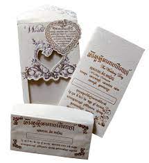 Khmer Invitation Google Search Wedding Invitation Images Cambodian Wedding Wedding Invitation Video