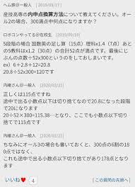 ameblo.jp