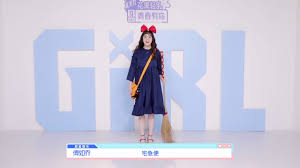 Fu yaning (符雅凝) is a trainee under gramarie entertainment, and a contestant on youth with you 2. Fu Youth With You 3 S Profile Popularity Ranking Latest Trends Kpop Juice