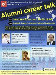 Panasonic malaysia's competitors, revenue, number of employees, funding, acquisitions & news. E3 Alumni Talk Seminar Hokkaido University