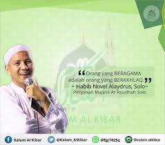 Kata kata indah adalah rangkaian kata yang disusun sedemikian rupa agar terlihat enak dibaca dan didengar. Kata Mutiara Terbaru 25 Kata Mutiara Novel Pictures