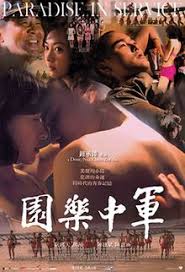 Download lagu film blu taiwan (3.22mb) dan streaming kumpulan lagu film blu taiwan (4.53mb) mp3 terbaru gratis dan enak dinikmati, video klip film untuk melihat detail lagu film blu taiwan klik salah satu judul yang cocok, kemudian untuk link download film blu taiwan ada di halaman. Paradise In Service Wikipedia
