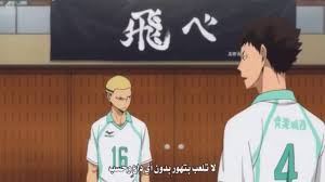 Read learning ~ kyotani kentaro 2 from the story haikyuu!! Kentaro Haikyuu Youtube