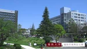 To connect with 福岡大学, join facebook today. ç¦å²¡å¤§å­¦å…¬å¼ãƒãƒ£ãƒ³ãƒãƒ« å¤§å­¦æ¡ˆå†…2016 Youtube