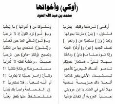 船優學網 ppt 下載 ⭐ わくわくコスプレイヤー vol45 1. Ø´Ø¹Ø± Ù‡Ø¬Ø§Ø¡ Ù…Ø¶Ø­Ùƒ Ø§Ø´Ø¹Ø§Ø± Ù‡Ø¬Ø§Ø¦ÙŠØ© Ù„Ù„Ø¶Ø­Ùƒ Ø§Ø¬Ù…Ù„ Ø§Ù„ØµÙˆØ±
