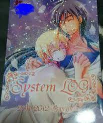 Amazon.co.jp: マギ誌 シンアリ小説再録 storm log 十蓮撃システム 小説P230 シンババ : 文房具・オフィス用品