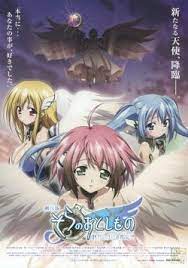 Cool Sora No Otoshimono Tokeijikake No Angeloid Anime Movies Anime Anime Shows