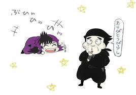 The site owner hides the web page description. æµœå®ˆä¸€éƒŽã®twitterã‚¤ãƒ©ã‚¹ãƒˆæ¤œç´¢çµæžœ