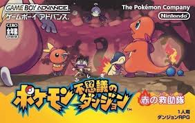 Return to kanto filled with a whole new chapter to the pokemon fire red game. Pokemon Fire Red Gameboy Advance Gba Rom Download
