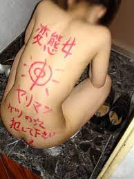 セフレ女という肉便器性奴隷のエロ画像30枚 - 22/28 - ３次エロ画像 - エロ画像