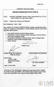 Ums kini mempunyai dua kampus iaitu kampus induk di teluk sepanggar dan juga. Pr If S A Wj 1 Ums Universiti Malaysia Sabah