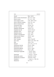 superconducting ceramics meaning in