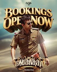 Mankatha Re - Releasing In Cinemas From Jan 23rd 2026 🥁📽️🎬🎉💃🎆🧨 @ttsr_official @vijayavikashm @sunpictures @alagiridhaya @ajithkumarracing @shaliniajithkumar2022 @arjunsarjaa @trishakrishnan @therealandreajeremiah @yours_anjali @iamraailaxmi ...