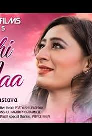 Aa Bhi Jao Naa (Video 2019)