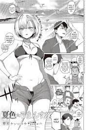 Artist: kurihara kenshirou Porn Comics | kurihara kenshirou Hentai Comics |  kurihara kenshirou Sex Comics