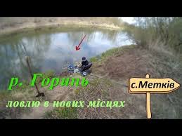 Заправка * переатестація * купівля б/у балонів азот в балонах. Ribalka Na R Gorin Poblizu Shlyuza Rivne Azot Youtube