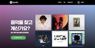 음악, 스포티파이, spotify community portal dcinside. Css2tk 4xb7nwm