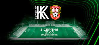 Е.волынец, к.петров, н.золотов, а.черноморец, д.костишин, е.задоя, в.гавриш, в.чурко, д.кариока, а.богданов, в.лысенко. Bwzn 8d8c3 X M