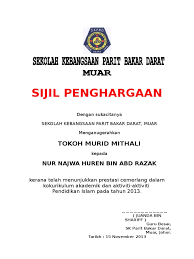 Maybe you would like to learn more about one of these? Sijil Penghargaan Tokoh Murid