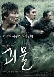 Korean Movie Reviews For 2006 The Host Tazza Woman On The Beach I M A Cyborg But That S Ok And More